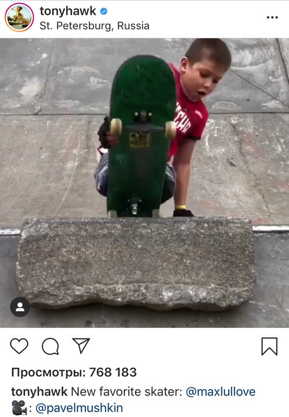 Here it gives! He has no legs or arms, but that doesn't stop him from doing tricks on his skateboard